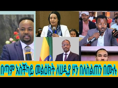 ቪዲዮ: በአጠቃላይ በሰፊው አነጋገር?