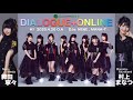 ãƒ©ã‚¸ã‚ªã€ŒDIALOGUEï¼‹ONLINEã€#01ï¼ˆ2020.04.20 O.Aï¼‰