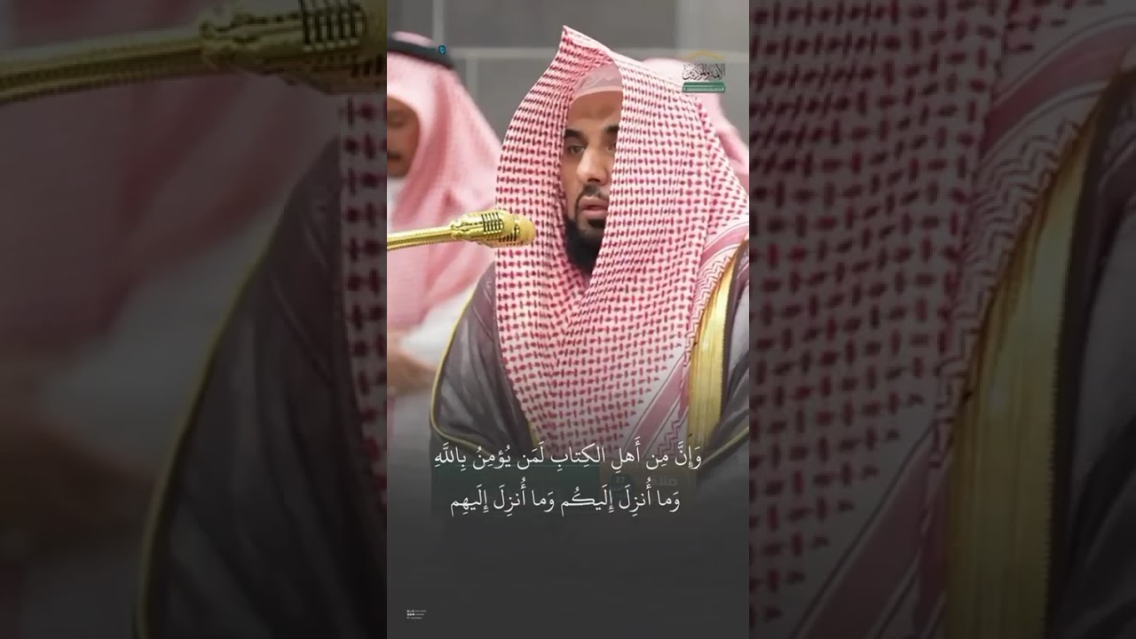 مقتطف من تلاوة الشيخ #عبدالله_الجهني من فجرية 27 ذو الحجة 1446