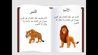 عمل كتاب الكترونى يقلب الصفحات بشكل رائع باستخدام البوربوينت