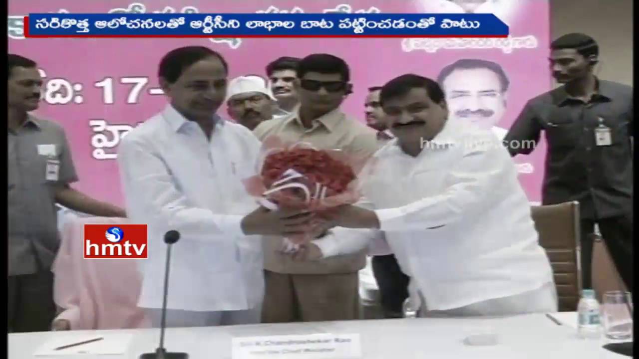 CM KCR Review Meeting with RTC Higher Officials Today | HMTV
