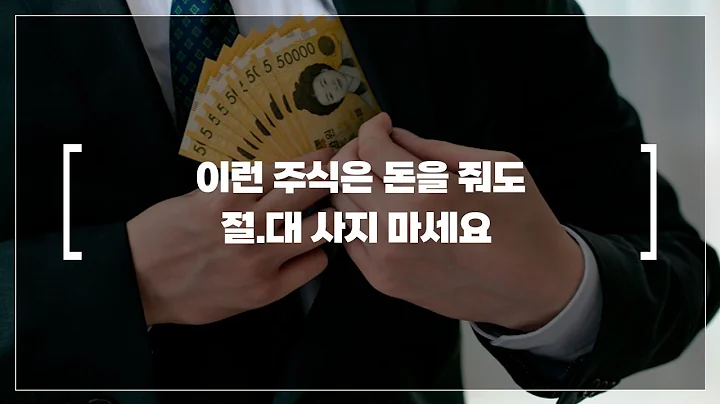 버킷스튜디오는 주주를 무시하는 악덕 회사입니다