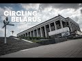 Skate Europe's Forgotten Country with Cody Lockwood, Max Kruglov & Crew  |  CIRCLING BELARUS Part 1