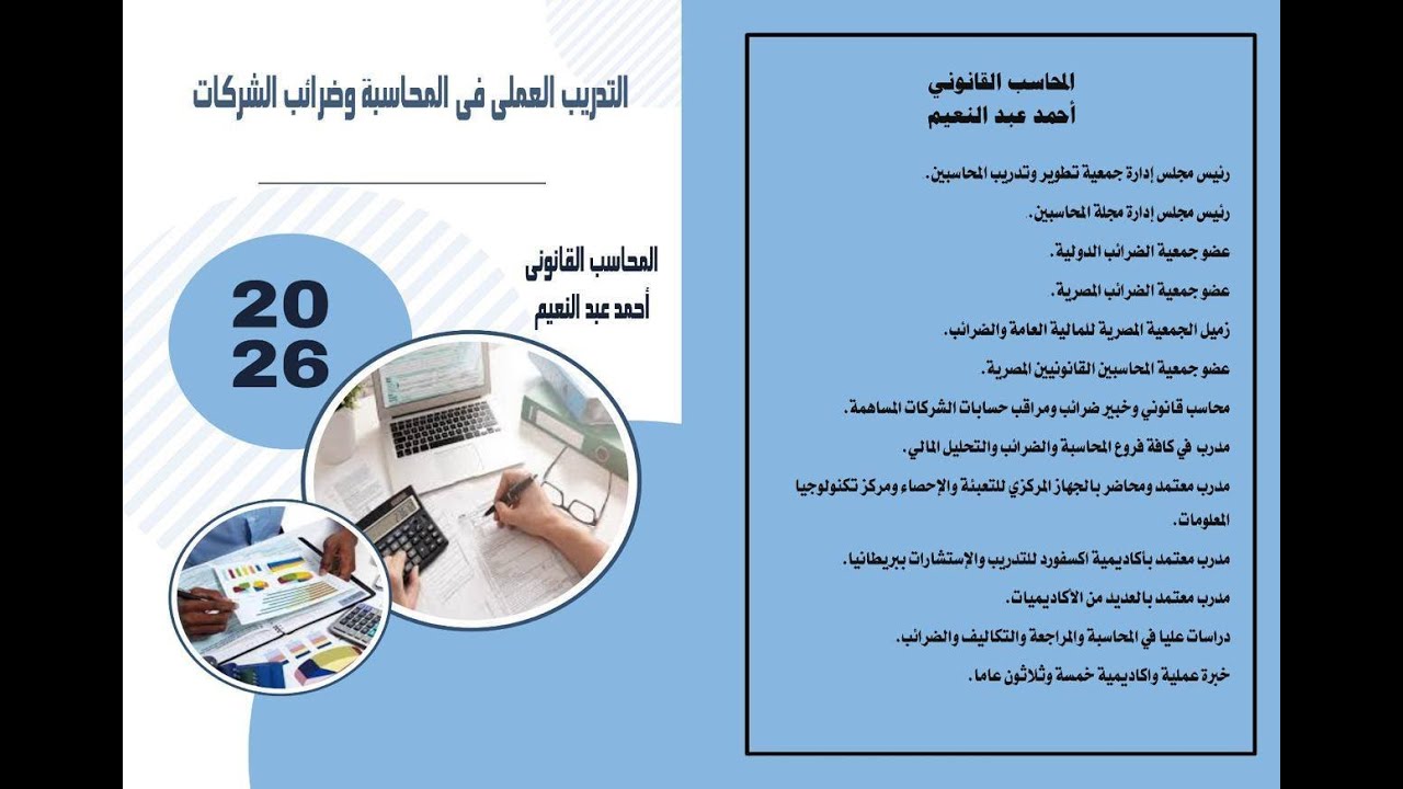 معيار المخزون