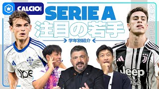サッカーイタリアセリエA DVD9本セット サッカーイタリアセリエA DVD9本セット サッカーイタリアセリエA