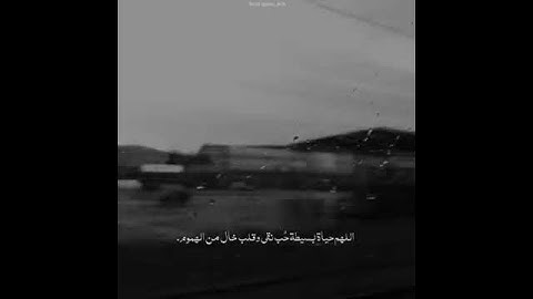 تلاوه هادئه _عبدالرحمن مسعد♥️ حالات واتساب