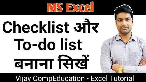 #12 Create an Interactive Checklist in Excel || How to Add Check Box In MS Excel || To-Do List Excel