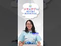 キャッシュレス時代の確定申告ミス