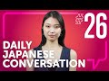 Japanese | Daily Conversations #26