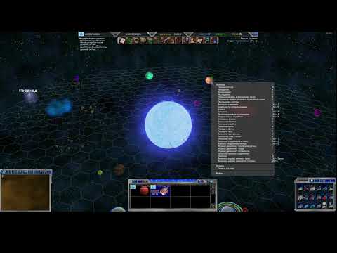 Space Empires V ч1 S1 Попробуем по другому
