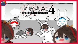 【Kuukiyomi 4】Etna considerate【Etna Crimson | NIJISANJI】