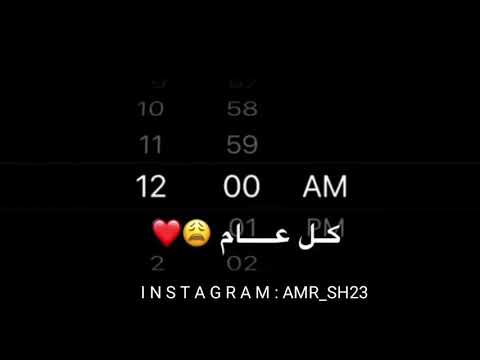 حبيبة قلبي كبرت سنه