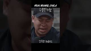 노영채 - 수줍은 사람 [HUMAN TABLE EP7]