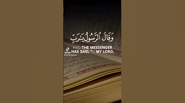 وقال الرسول يارب إن قومي اتخذوا هذا القرآن مهجورا، سورة الفرقان الشيخ سعد الغامدي # #تلاوة #quran