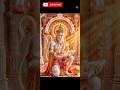 Hanuman chalisha #jay shree ram #hanuman chalisha