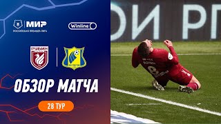 Крылья Советов - Ахмат 0-2 видео