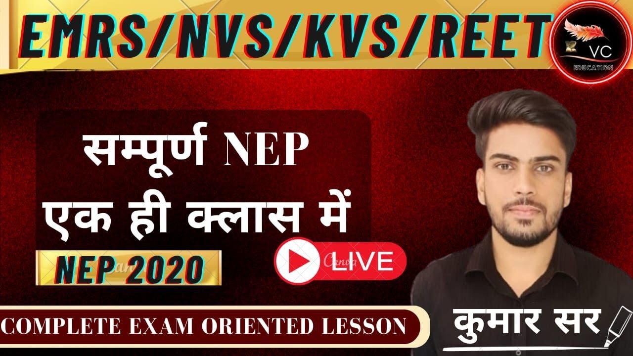NEP 2020 Full Explained | One Shot Class by Kumar Sir | VC EDUCATION | EMRS/NVS/KVS/REET