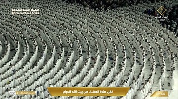 عشاء الجمعة| للشيخ فيصل غزاوي 28 ربيع الأول 1445هـ|سورة البروج كاملة