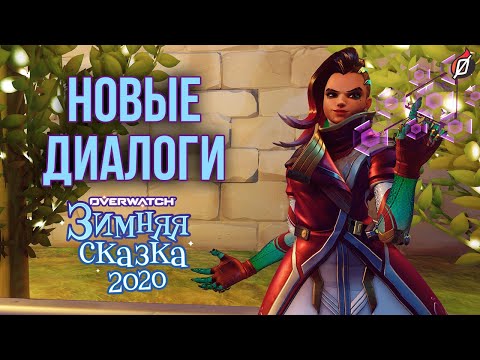 Video: Nový Hrdina Overwatch Ashe, Ktorý Sa Teraz Dá Hrať Vo Verejnej Testovacej Oblasti