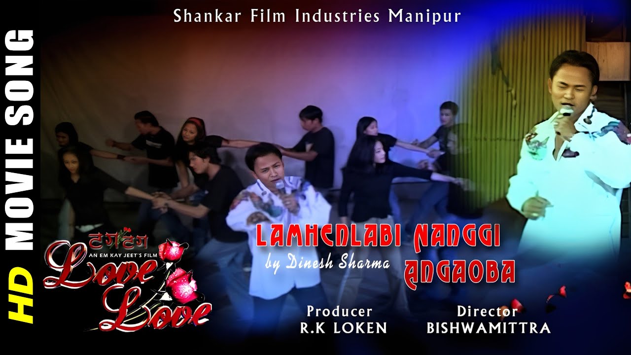 Kaiku Rajkumar Lamhellabi Nanggi by Dinesh Sharma || Kaiku Rajkumar || Manipuri Movie ...