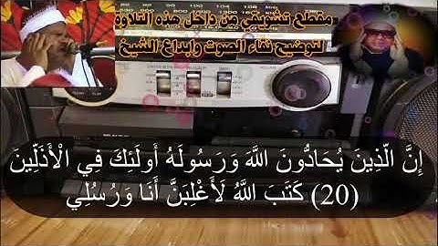(بدون اعلانات)  الشيخ عنتر يتلو ملحمته الخالدة وسط محبيه  تلاوة مميزة جدا
