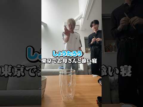家族で絶対行動ゲームしたらカオスでした。。#すずしょうと #ドッキリ #兄弟#foryou