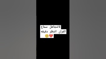 #تلاوات-مؤثرة #تلاوة_مؤثرة #تلاوة_خاشعة #إسلام_صبحي #راحة_نفسية