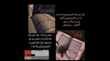 أفسحوا لـ سورة الكهف وقتًا في يومكم فـ هي نورٌ ما بين الجمُعتين 🥀💜):