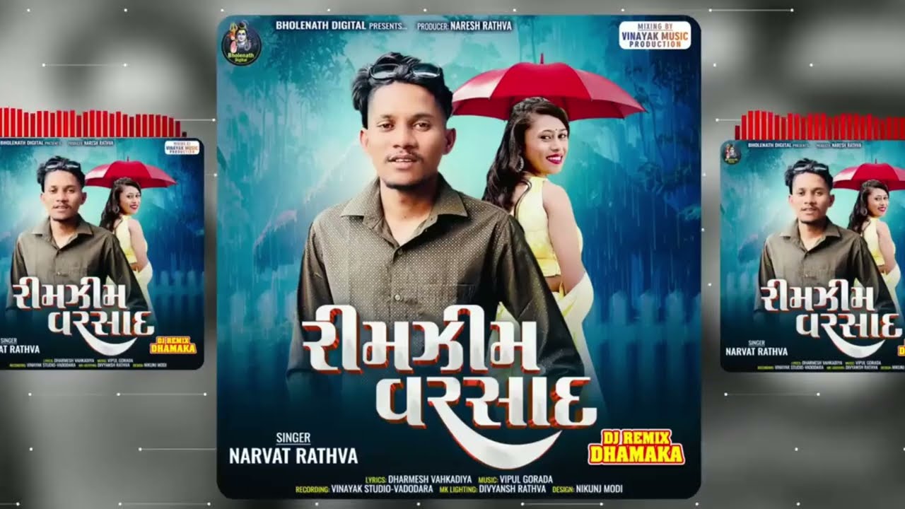 Narvat Rathva New Timli 2025 || Rimzim Varsad || Narvat Rathva || Bholenath Digital2025