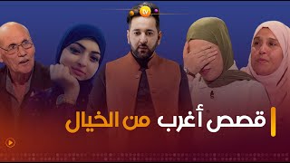 في عدد اليوم ستستمعون إلى قصص "هوليوودية" لأشخاص فارقوا الحياة بطرق غامضة | عشت وشفت | العدد كاملا image