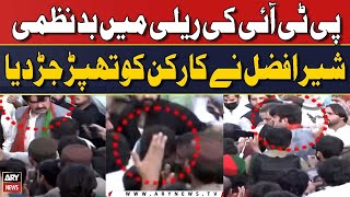 Sher Afzal Marwat Nay PTI Worker Ko Thappar Jar Diya - Video Viral