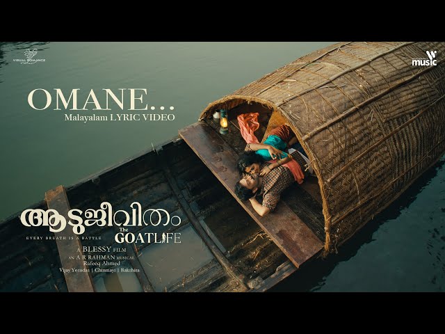 Omane - Malayalam | The GoatLife | Aadujeevitham | @ARRahman  | Chinmayi, Vijay Yesudas | class=