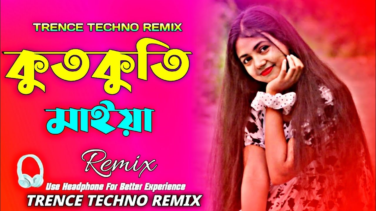 Kutkuti Maiya Dj (Techno Mix) কুতকুতি মাইয়া | Bangla Dj Remix | Dipjol Dj Song | Dj Song 2026 | Dj