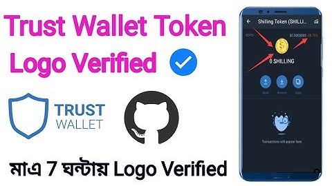How to add TrustWallet Token Logo, Trust Wallet Logo Verified, Coin Logo Add Trust Wallet
