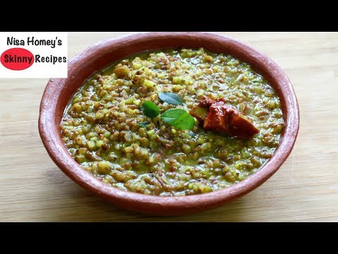 Healthy Monsoon Special Recipe - Karkidaka Kanji - Ayurvedic Khichdi  - Kerala Recipes