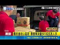 農民搶收山區蔬 農會集貨量多5成加派人手｜記者 吳崑榆 賴一銀 詹品宏｜三立新聞LIVE