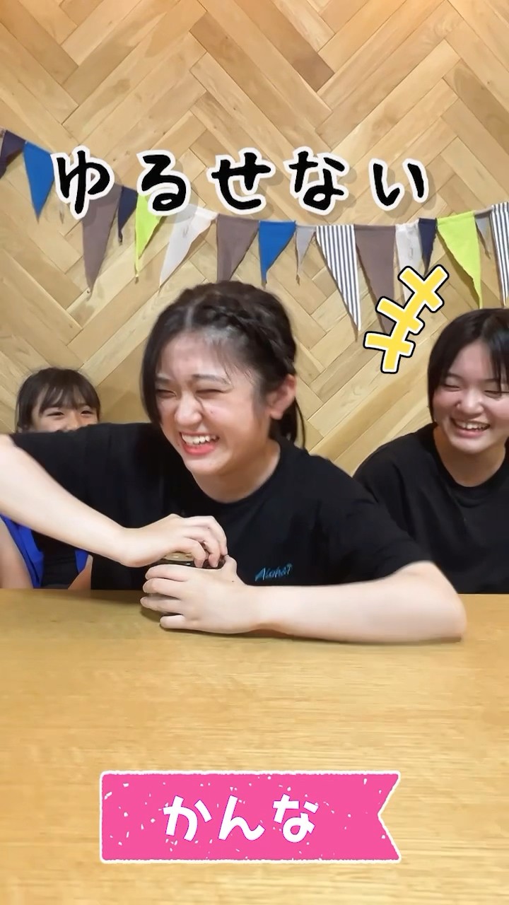 おかねつみあげゲーム！part1 #shorts