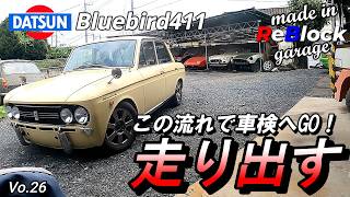 Datsun Bluebird 411 classic car hits the road! Rushing to get it inspected