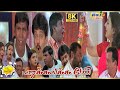 Shakalakka baby movie 8k full comedy  roja  vadivelu  vivek  manivannan  raj 8k comedy