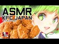 【ASMR】KFC Japan with Potato Chips【Vtuber Indonesia】