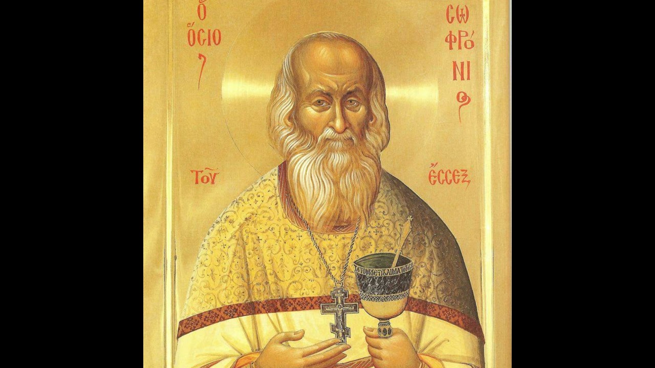 WE SHALL SEE HIM AS HE IS (Part 2) - By: Saint Sophrony of Essex, England