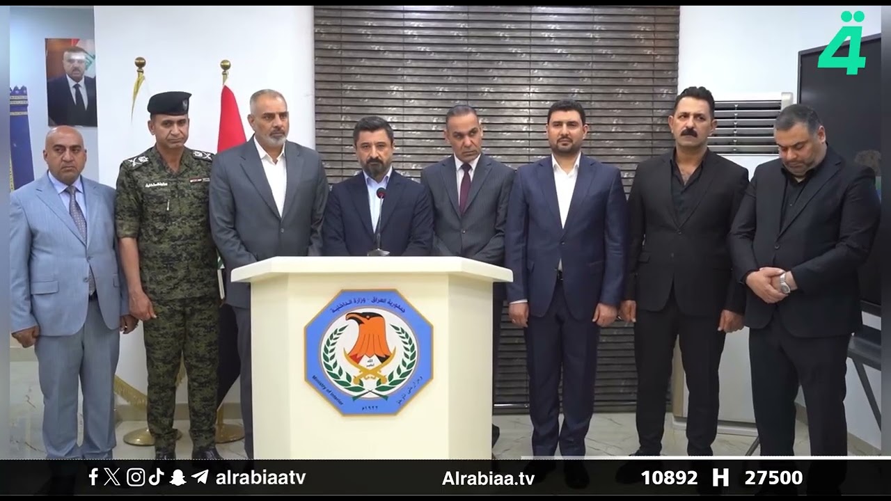 المؤتمر الصحفي لقضية القبض على السجينين الهاربين من سجن الحلة الإصلاحي