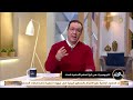 د محمد رفعت هيقولك أي هي الكربوهيدرات وأي الفرق بين الكربوهيدرات والنشويات