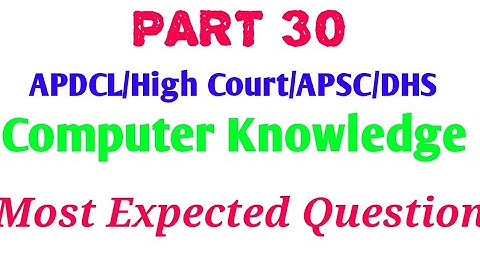 Computer Knowledge | APDCL Office Cum Field Assistant | APDCL Question Paper |