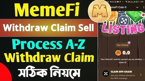 MemeFi Withdraw Clam & Sell Process A-Z✅ MemeFi সঠিক ভাবে Withdraw করুন