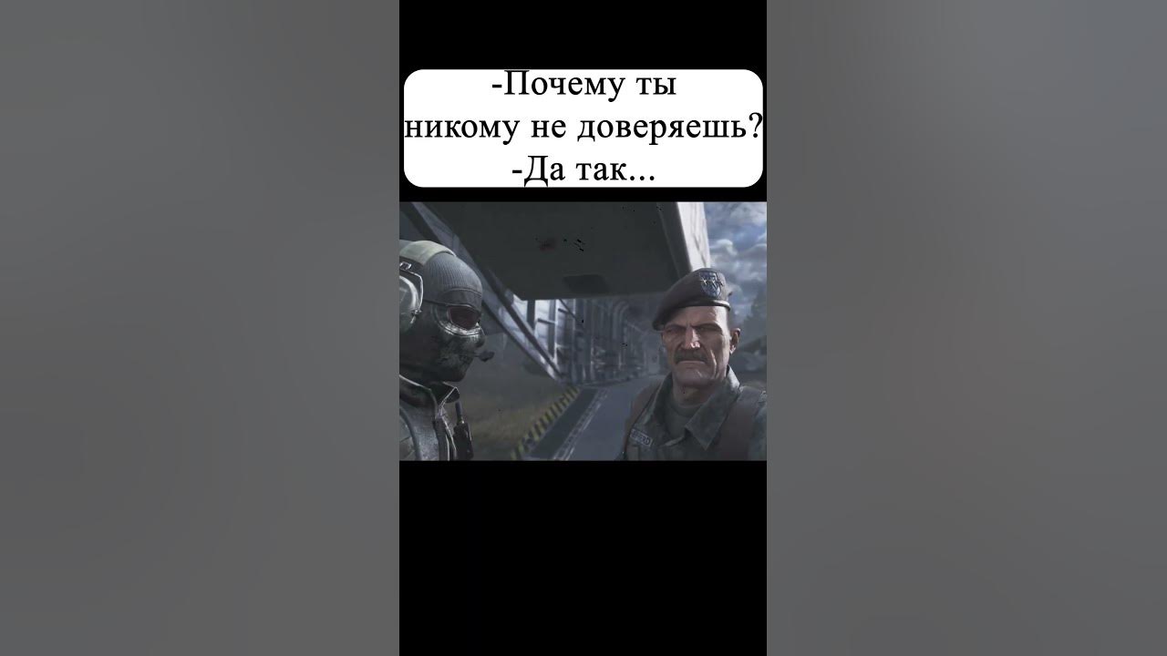 Никому не доверяй - YouTube