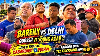 DELHI VS BAREILLY | YOUNG AZAD VS QURESH | AZHAR MIRAJ VS FAROOQ MEHFOOZ BHAI🔥| FIRE MATCH🪁🔥