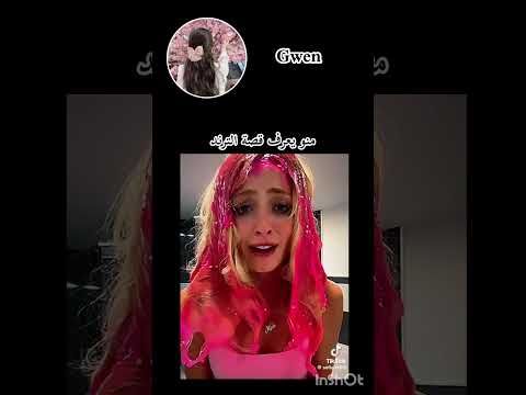 منو يعرف قصة ترند السلايم نحتاج فاعلين الخير بسرعة