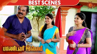 Pandavar Illam - Best Scene | 10th December 19 | Sun TV Serial | Tamil Serial Pandavar Illam - Best Scene | 10th December 19 | Sun TV Serial | Tamil Serial