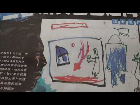 虐殺5歲女兒，幸而父親沒有自稱慈父！Killing Aged 5 daughter,  fortunately he did not claim himself a Loving Dad!